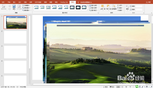 PPT如何批量導入圖片及批量導出幻燈片(圖片)